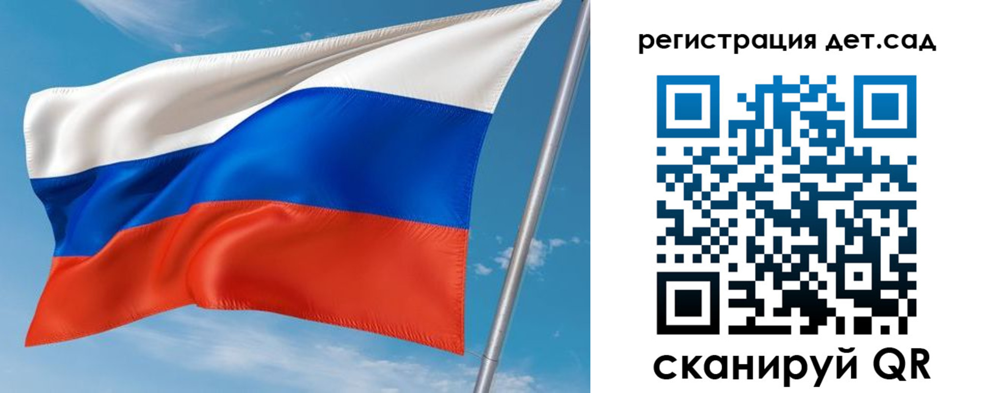прописка для военкомата в Называевске