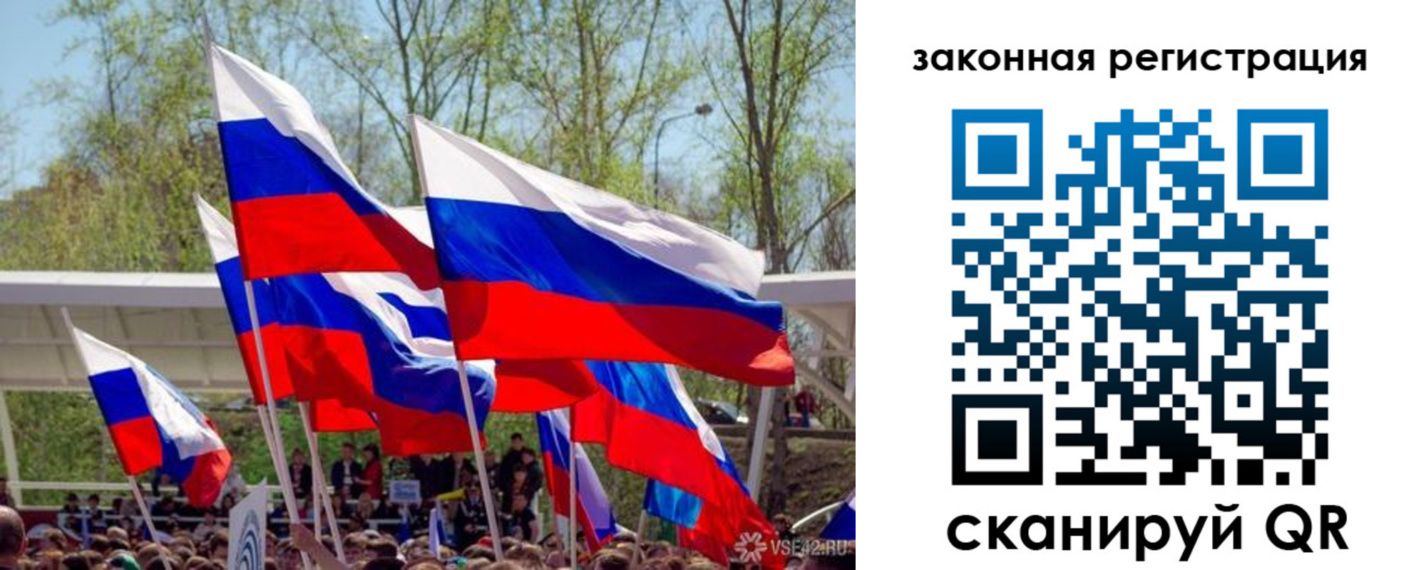 прописка для военкомата в Называевске